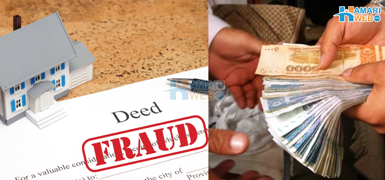 کچھ ایسے فراڈ جو کہ دنیا بھر میں سالوں سے لوگ کرتے آرہے ہیں