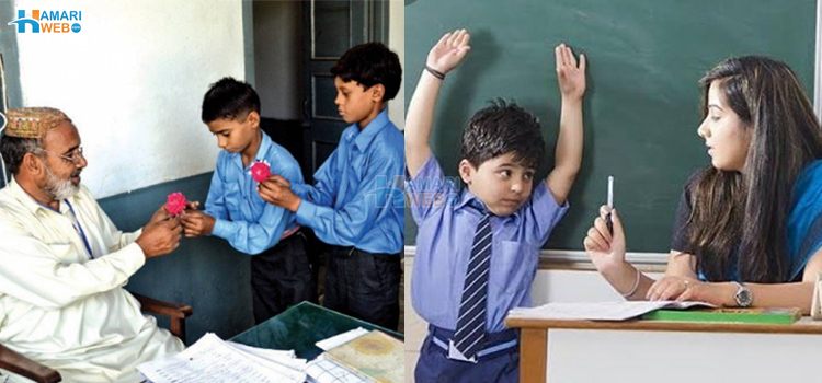 آج کل کے دور کے بچے استاد کے بھی استاد بننے کو کیوں تیار؟ 