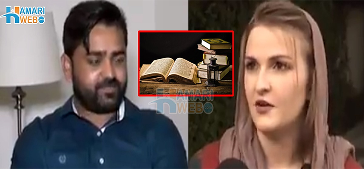 سر پر دوپٹہ اوڑھے پاکستانی لڑکے سے شادی کر کے پاکستان آنے والی جرمن لڑکی