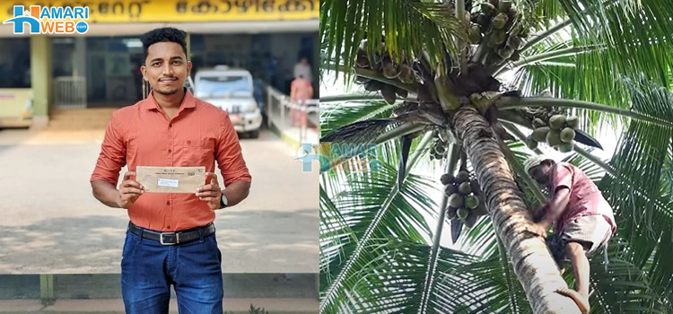 لوگوں کے طعنوں نے کیسے اس نوجوان کو بلندی تک پہنچا دیا؟ حوصلے کی داستان