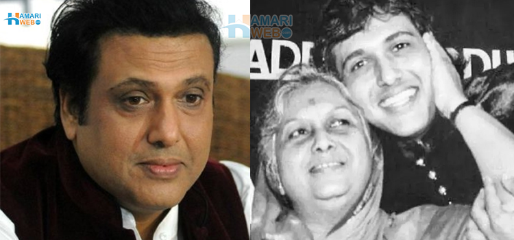 میری ماں نے پہلے بتا دیا تھا کہ وہ کب مریں گی، گویندا کی زندگی میں ان کی ماں کی ایسی حیرت انگیز پیشن گوئياں جو پوری ہوئيں