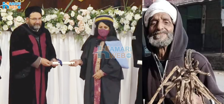 دنداسہ فروخت کرنے والے باپ کی بیٹی کا ایسا کارنامہ کہ سب کا سر فخر سے بلند کر دیا