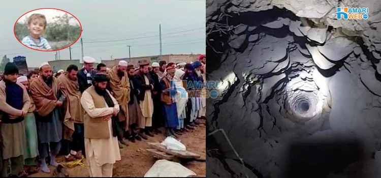 بے بسی اور ظلم کی ایسی داستان جس کو جان کر روح بھی کانپ جائے