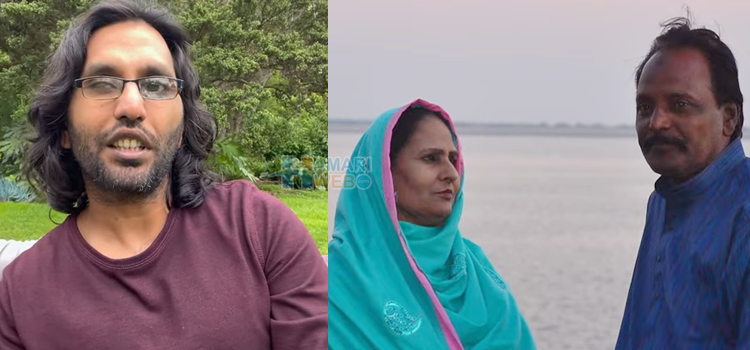 سخت محنت اور لالو کھیت سے آسٹریلیا تک کا سفر جو بتائے‎ کہ دنیا میں ناممکن کچھ نہیں