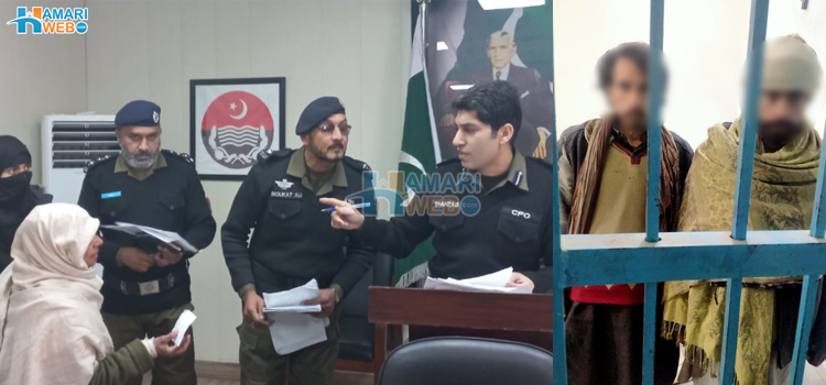 بے بس ماں کی بیٹوں کے خلاف ایسی شکایت جس نے روح کو لرزا دیا