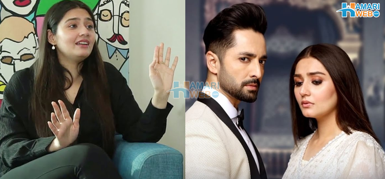 میں ایسا کوئی ڈرامہ نہیں کروں گی٬ در فشاں سلیم نے کیسی تیری خودغرضی جیسے کامیاب ڈرامے میں کام کرنے سے انکار کیوں کردیا؟