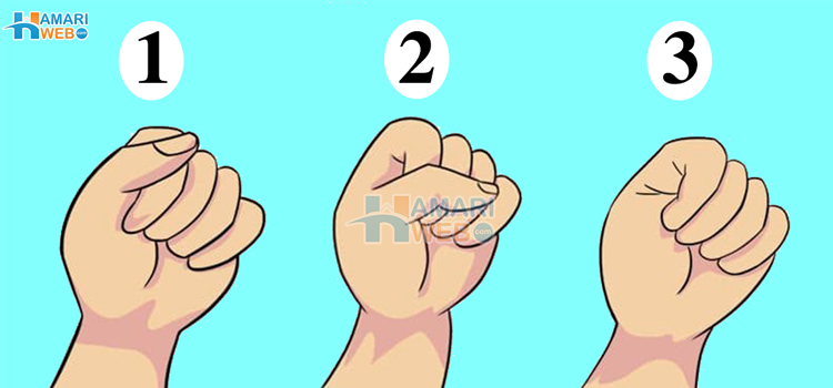 آپ کا مٹھی بند کرنے کا انداز آپ کی شخصیت کے بارے میں کیا بتاتا ہے جانیں