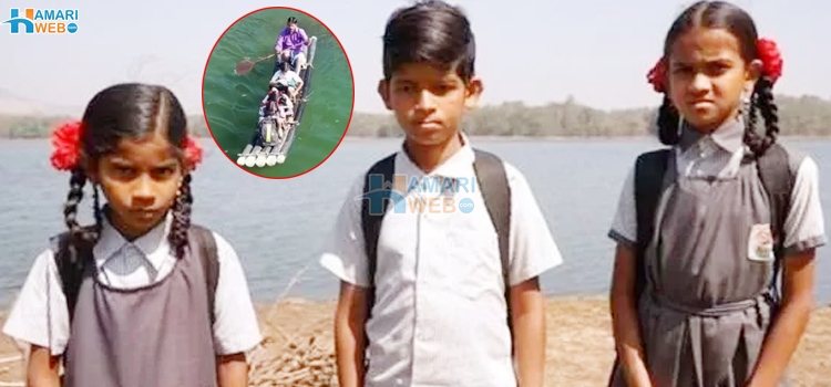 جان خطرے میں ڈال کر روزانہ سکول جانے والے 3 بچے