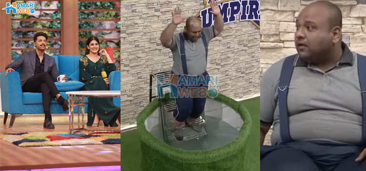 ریٹنگ کے حصول کے لیے ٹی وی شوز میں انسانیت کی ایسی تذلیل کہ دیکھنے والے شرما جائیں