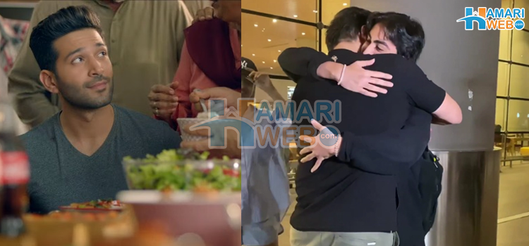 باہر کے ملک سے آنے والے رشتے دار اور ہماری کچھ حسرتیں