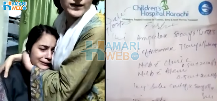 ناتجربہ کار ڈاکٹروں کا ایسا عمل جس نے والدین کا سب سے بڑا نقصان کر ڈالا