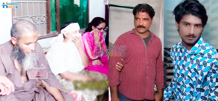 باپ پر تشدد کرنے والے بیٹوں کو باپ نے ایسی کون سی دعا دے ڈالی کہ زمین آسمان کانپ اٹھے