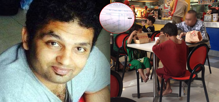 دو ایسے بل جن کی ادائیگی کسی انسان کے بس میں نہیں