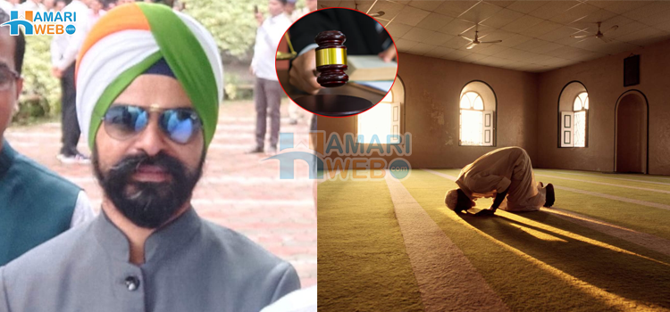تم 21 دن تک باقاعدگی سے نماز پڑھو گے٬ سکھ جج نے کس بات پر مسلمان ملزم کو یہ حکم دیا؟