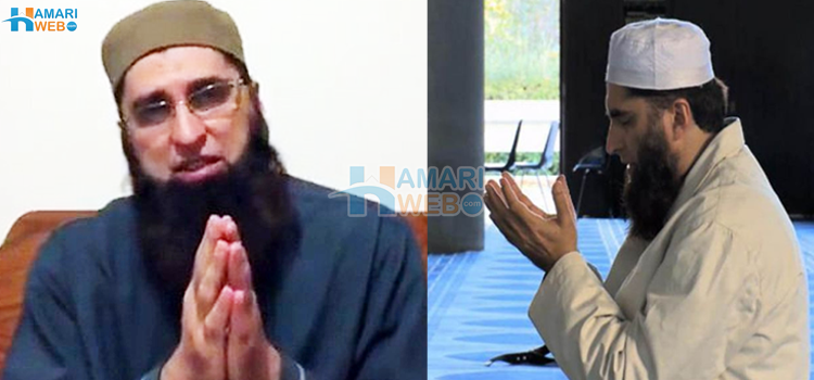 یا اللہ مجھ سے میری یہ پہچان چھین لے، ایسا کیا ہوا تھا جو جنید جمشید نے یہ دعا کی 