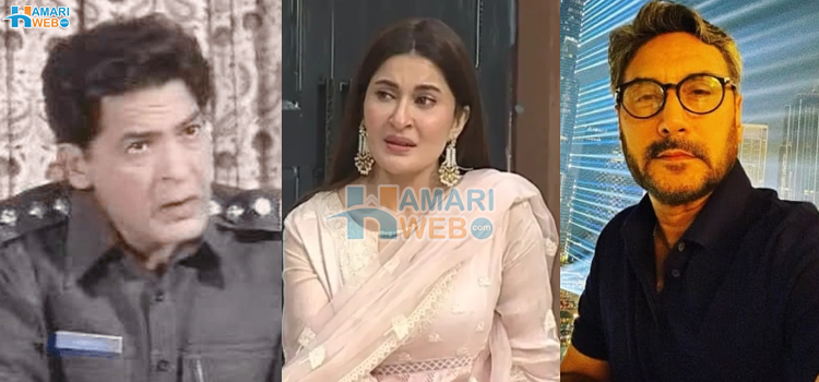 اندھیرا اجالا میں سے اجالا نکل گیا٬ اداکار قوی خان کو چند مشہور شخصیات کیسے یاد کر رہی ہیں؟