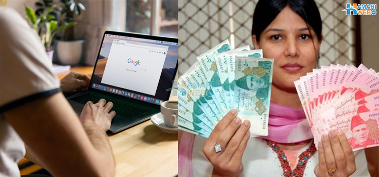  پاکستان میں اپنی آمدنی بڑھانے کے چند طریقے جو آپ کی پریشانی ختم کرسکتے ہیں