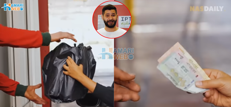 فالتو چیز گاڑی میں رکھیں اور ہم سے پیسے لے جائيں٬ اپنے گھر کو روزانہ صاف کریں اور پیسے کمائيں