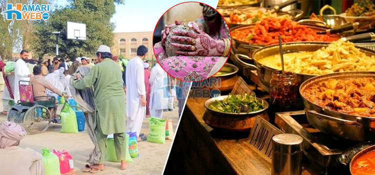 بیٹے کے ولیمے کی ایسی دعوت جس نے مثال قائم کر دی