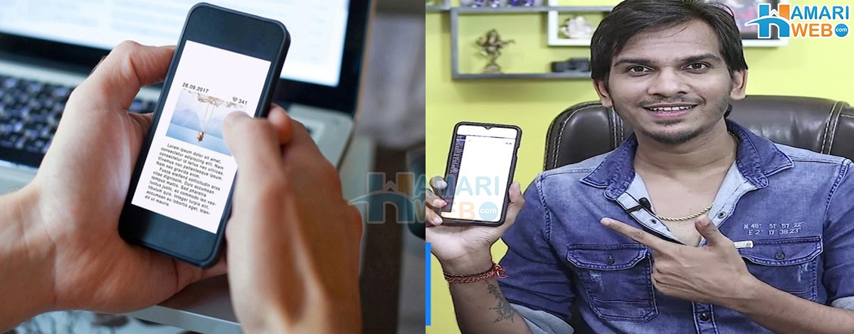 موبائل فون سے بلاگنگ کرکے گھر بیٹھے پیسے کمانے کا آسان طریقہ جو آپ کی زندگی بدل سکتا ہے