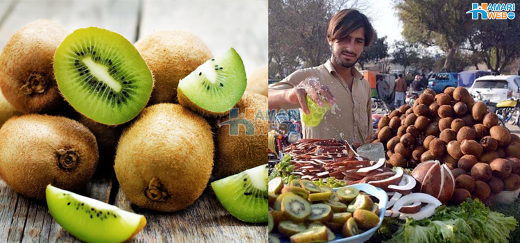 ریڑھی پر بکنے والے پھل کیوی کے ایسے کون سے فائدے کہ لوگ یہ کہنے پر مجبور ہو گئے