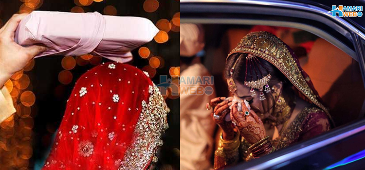 دلہن کو قرآن کی چھاؤں میں رخصت کرنا رواج یا کچھ اور