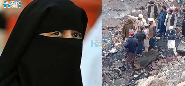 بہادر خاتون جس نے گھر والوں کو بچانے کے لیے اپنی جان تک دے دی