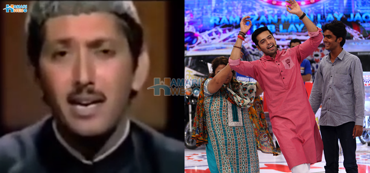 افطار کے بعد آج ناچ گانے کرنے والے ماضی کی رمضان ٹرانسمیشن سے سیکھیں