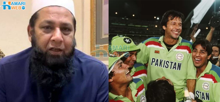 31 سال پہلے ایسا کیا ہوا تھا جسے انضمام الحق آج بھی بھلا نہیں پائے