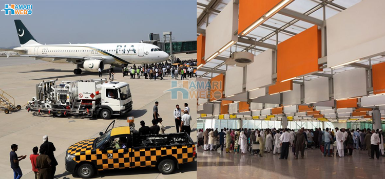  پاکستان کے کونسے تین بڑے ایئر پورٹ غیرملکی کمپنی کے ہاتھ٬ عوام کا فائدہ یا نقصان؟