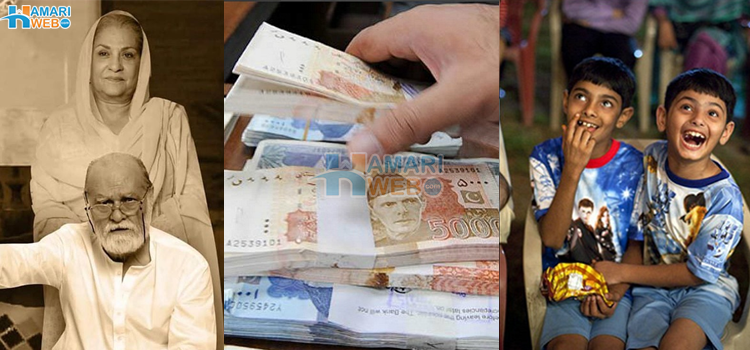 ماضی کے بزرگوں کی کچھ باتیں جو آج غلط ثابت ہو رہی ہیں