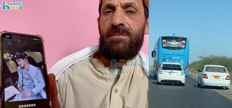 پاکستان کی ’خونی‘ ہائی وے جو اب تک سینکڑوں جانیں لے چکی ہے