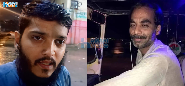 کراچی کے 2 غریب شہریوں کے ایسے خوبصورت عمل جن کی مثال امیروں میں بھی نہیں ملتی