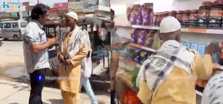 سفید پوش لوگوں کی عزت کو بچاتے ہوئے مدد کرنے کا ایسا انوکھا طریقہ جو ہر کسی لیے اعلیٰ مثال