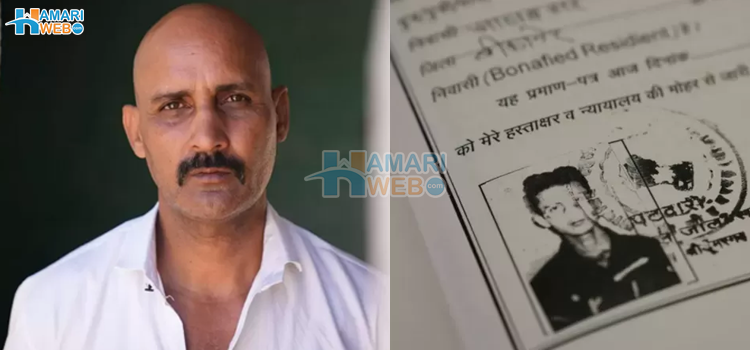 تاریخ پیدائش کی ایسی غلطی جس نے نوجوان کو موت کے منہ میں پہنچا دیا