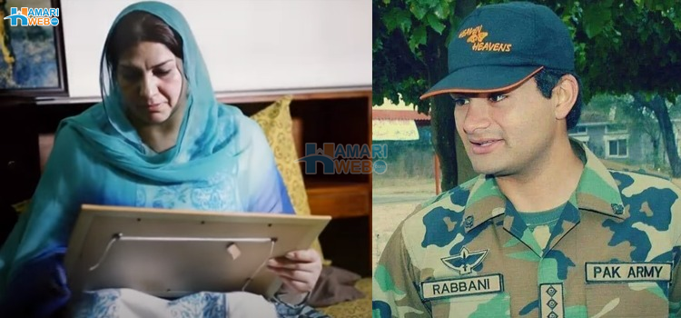 جوان بیٹے کی جدائی کا صدمہ کیسے سہوں، شہید کی ماں کا بیٹے کے نام خط