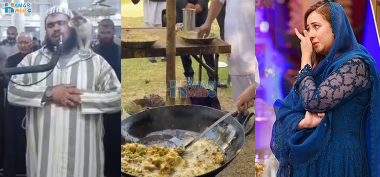 رمضان کے اس مہینے سوشل میڈيا پر کیا کیا ٹرینڈ کرتا رہا جانیں