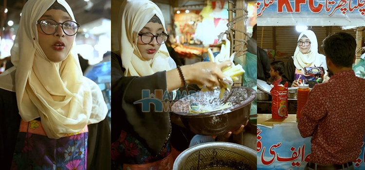 پوری فیملی کو سپورٹ کرنے والی 18 سالہ لڑکی جس سے مردوں کو بھی سبق سیکھنے کی ضرورت