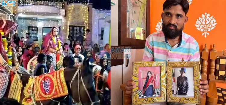  بہنوں کو شادی کے موقع پر گھوڑے پر بٹھانے پر 50 ہزار کا جرمانہ کیوں لگایا گیا؟