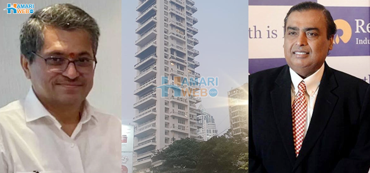 مکیش امبانی کے ملازم کی وہ 