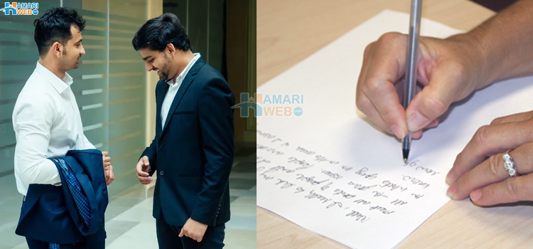 آپ کی ہینڈ رائٹنگ آپ کی شخصیت کے کونسے رازوں سے پردہ اٹھاتی ہے