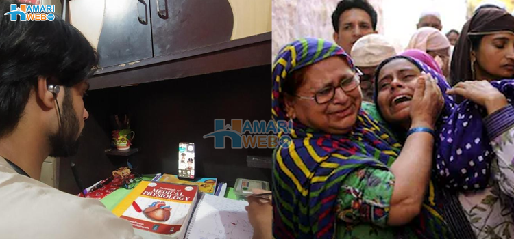 24 گھنٹوں میں آٹھ نوجوانوں کی خودکشی٬ وجہ ایسی کہ والدین اور ٹیچرز کے لیے سوچنے کا مقام