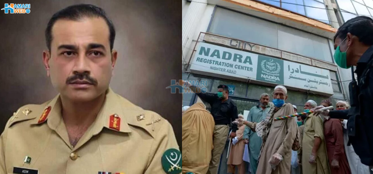 پاکستان کے آرمی چیف کے ڈیٹا تک رسائی کی کہانی٬ یہ سب کرنے والا کون تھا؟