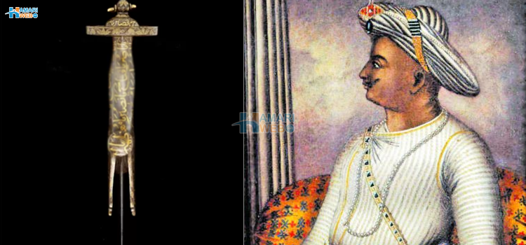 ٹیپو سلطان کی پسندیدہ ترین تلوار کروڑوں میں نیلام٬ اس تلوار پر کیا خاص بات لکھی تھی؟