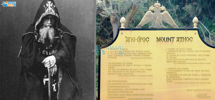 82 سال تک زندہ رہنے والا شخص جس نے کبھی کسی عورت کو نہیں دیکھا