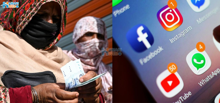 پاکستان میں “ آن لائن قرض “ دینے والوں کے خطرناک دھوکے