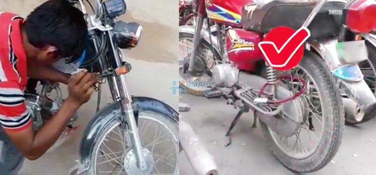 شہری موٹر سائیکل چوری ہونے سے کیسے بچائیں۔۔ پولیس کے مفید مشورے