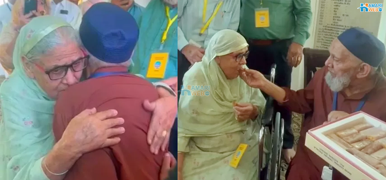 75 سال بعد سکھ بہن کی اپنے مسلمان بھائی سے ملاقات٬ جدائی اور ملاپ کیسے ہوا؟