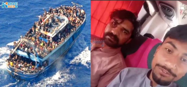 پاکستانی نوجوانوں سے یورپ کے خواب دکھانے والے ایجنٹ کتنے کم پیسے مانگتے ہیں؟