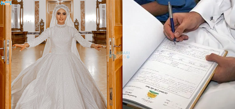 پاکستانی مرد کا سعودی خاتون سے شادی کے لیے 8 شرائط پوری کرنا ضروری